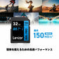 Micro SD Memory Card with Adaptor Lexar CL3800NW-ATA-XG 32 GB
