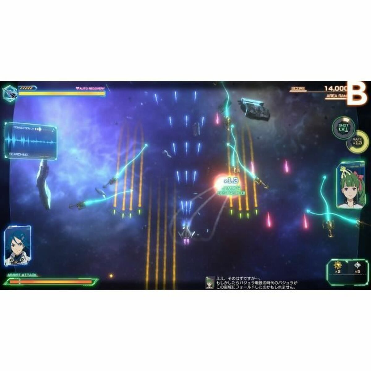 Video game for Switch Just For Games